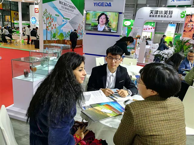 DS视讯生物丨YIGEDA艳服参展第十九届中国国际农用化学品及植保展览会（CAC2018）
