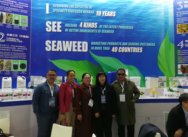 DS视讯生物丨YIGEDA艳服参展第十九届中国国际农用化学品及植保展览会（CAC2018）