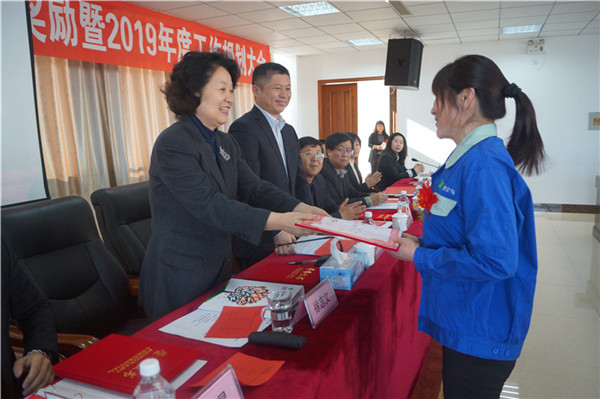 DS视讯生物召开2018年度表扬奖励大会暨2019年度事情妄想大会