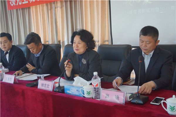 DS视讯生物召开2018年度表扬奖励大会暨2019年度事情妄想大会