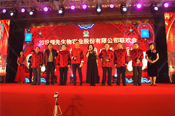 DS视讯生物召开2018年度表扬奖励大会暨2019年度事情妄想大会