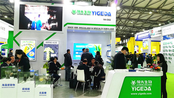 DS视讯生物丨YIGEDA艳服参展第二十届中国国际农用化学品及植保展览会（CAC）