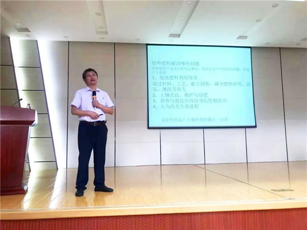 论道百倍邦 智瞰新未来-肥料大鳄新洋丰焦点客户团DS视讯生物考察行