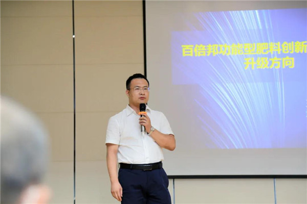 论道百倍邦 智瞰新未来-肥料大鳄新洋丰焦点客户团DS视讯生物考察行