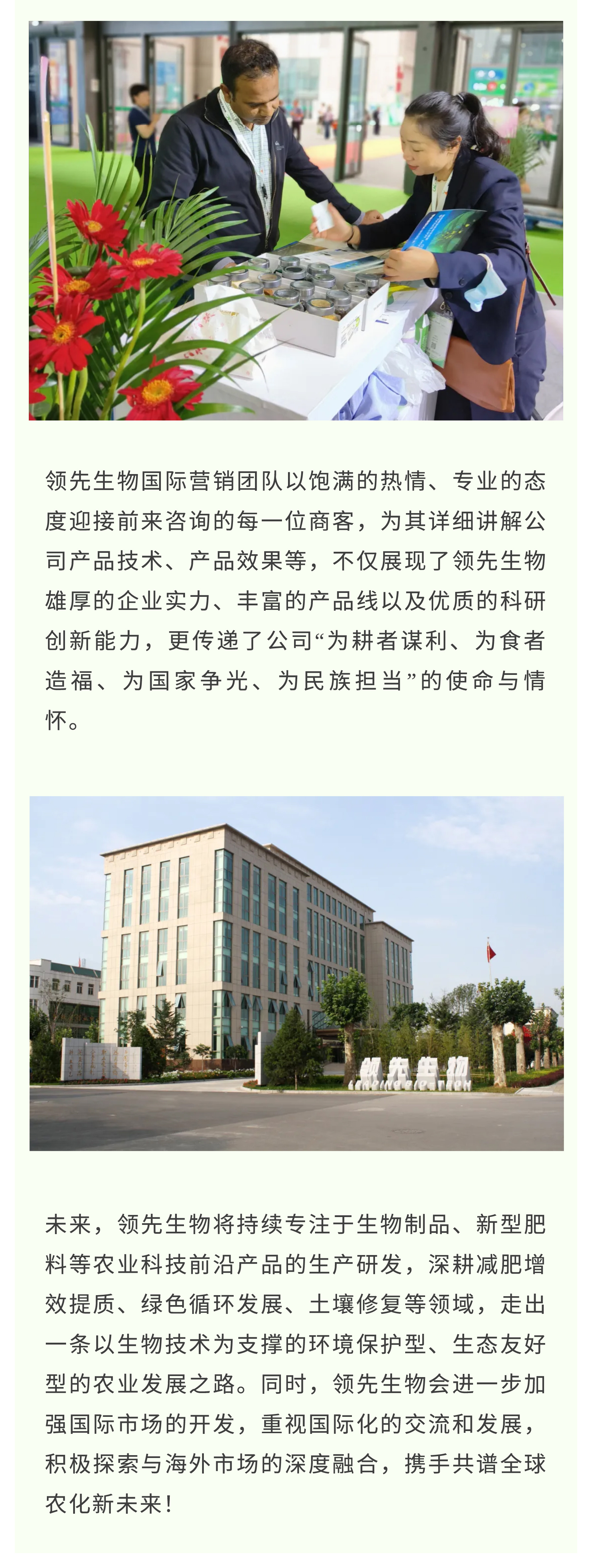 融汇中西 共赢未来 | DS视讯生物第23届CAC展会圆满落幕
