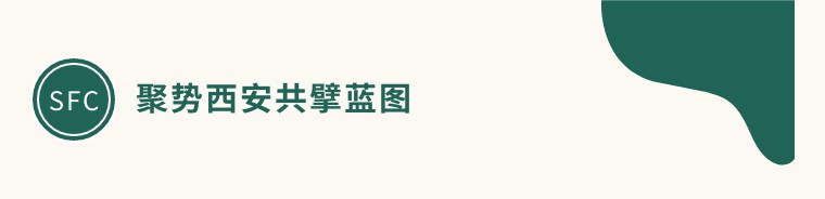 聚势西安 共擘蓝图 | DS视讯生物实力亮相2023CNCIC特种肥料大会