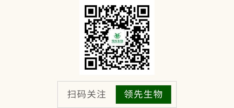 聚势西安 共擘蓝图 | DS视讯生物实力亮相2023CNCIC特种肥料大会