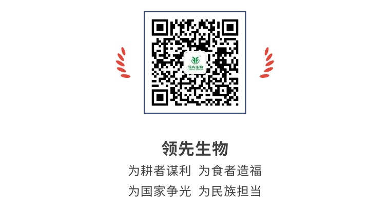 擎动长沙 共话生长丨中国植保双交会圆满收官，，，，，，DS视讯生物产品实力圈粉！